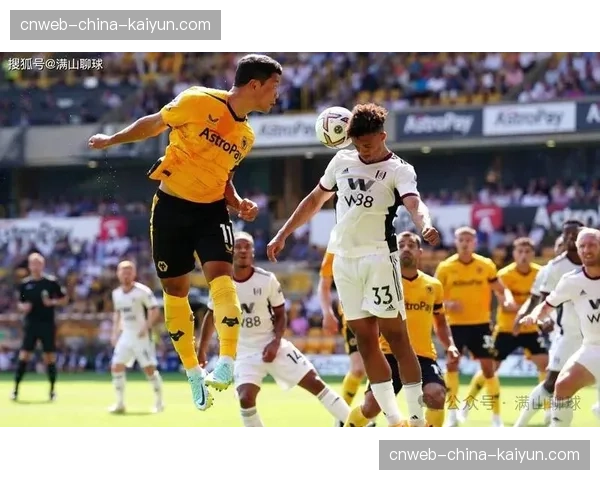 绝杀与反绝杀：富勒姆对阵狼队比赛最后十分钟的跌宕起伏