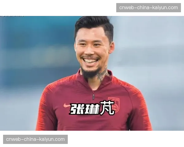 官方：前国足队长、上海海港球员张琳芃正式出任俱乐部形象大使